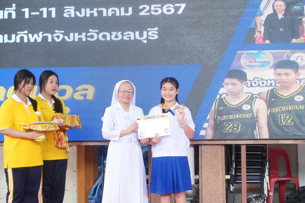 โรงเรียนปรีชานุศาสน์